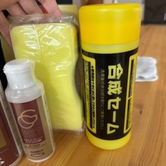 【未使用】洗車セットの画像