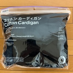 10/18まで新品未使用 ファミリーマートカーディガンの画像