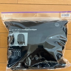 10/18まで新品未使用 ファミリーマートカーディガンの画像