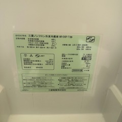 三菱　冷蔵庫2009年製　6ドア の画像