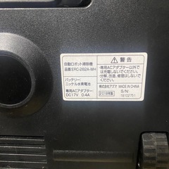 無料)ロボット掃除機　ERC-282A-WHの画像