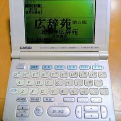 電子辞書 CASIO EX-wordの画像