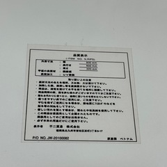 90cm✕60cm 折りたたみテーブルの画像