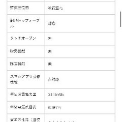 冷蔵庫 ホワイト OBBR-181A(W)の画像