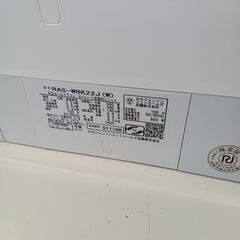 ★ジモティ割あり★ HITACHI ルームエアコン RAS-WBK22J 2.2kw 20年製 室内機分解洗浄済み TK6843【リユースのサカイつくば店】の画像