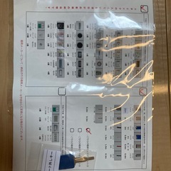 第二種電気工事士技能試験器具セットの画像