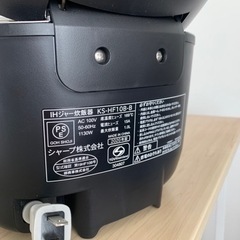 【お譲り先決まりました】炊飯器(5合炊き)の画像