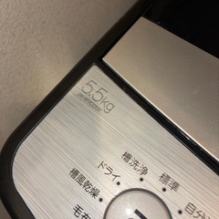 ハイアール洗濯機の画像