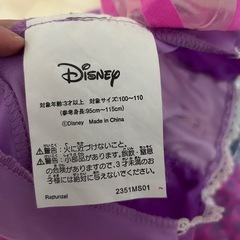 ラプンツェル　なりきりドレス　100〜110㎝ の画像