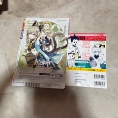雑誌の画像