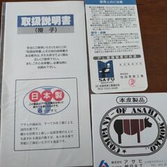 朝日木工　本革ソファの画像
