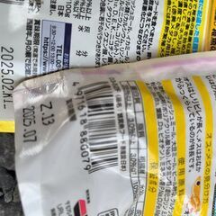 メダカのエサセットの画像