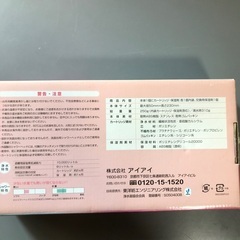 プラチナシャワー撫子　未使用自宅眠り品の画像