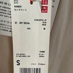 ♡新品未使用‼️♡ ユニクロ　ロングコート　レディース　SサイズOff whiteの画像