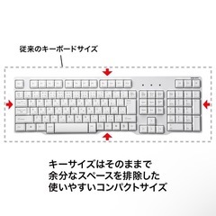 キーボード 有線 USB A 日本語配列(JIS) テンキー付き コンパクト 小型キーボードの画像