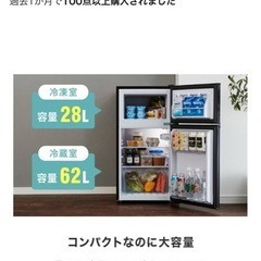 シンプラス冷蔵庫の画像