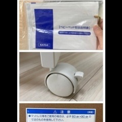 ベビーベッドの画像