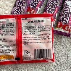 駄菓子　まとめ売りの画像