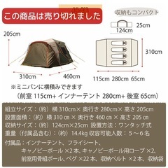 ベアーズロック　　テント　タープの画像