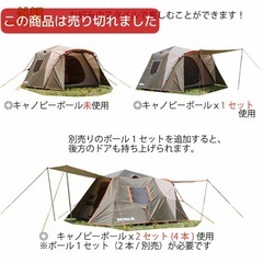 ベアーズロック　　テント　タープの画像