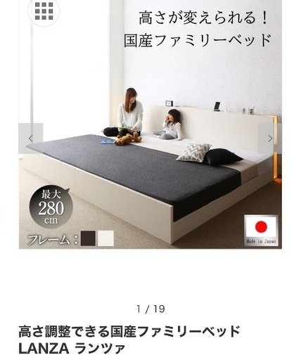 セミダブル　ベッド2台