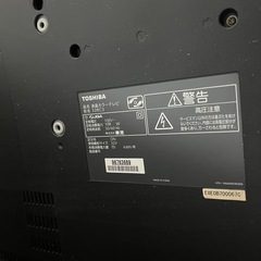 32型テレビ　東芝の画像
