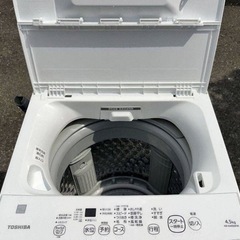 配達設置無料 東芝洗濯機 4.5kg パワフル洗浄つけ置きコース風乾燥機能付の画像