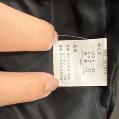 【美品】スーツ　9号　レディース　3点セットの画像