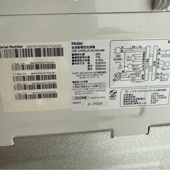 洗濯機（Haier ハイアール）4.5kg中古の画像