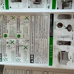 洗えてたためるポータブルベビーサークルの画像
