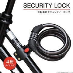 ロードバイク 700x28C シマノ製14段変速 21テクノロジー(21Technology) 700C(ブラック)の画像