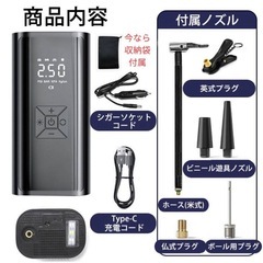 ロードバイク 700x28C シマノ製14段変速 21テクノロジー(21Technology) 700C(ブラック)の画像