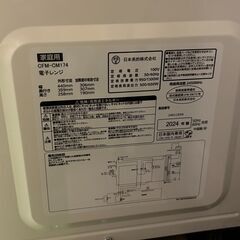 電子レンジ　Comfee CFM-CM174の画像