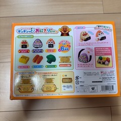 アンパンマンおもちゃ⑤の画像