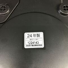 タイガー/TIGER 炊飯器 炊きたて JBS-A055 ブラック/黒 2024年製 動作確認済 25j菊STの画像