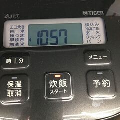 タイガー/TIGER 炊飯器 炊きたて JBS-A055 ブラック/黒 2024年製 動作確認済 25j菊STの画像