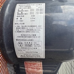 業務用扇風機の画像