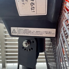 業務用扇風機の画像