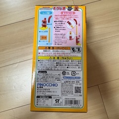 アンパンマンおもちゃ⑥
の画像