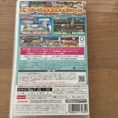 パワプロ　スイッチの画像