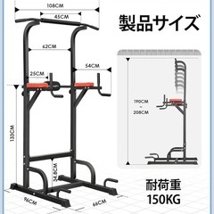 BangTong&Li ぶら下がり健康器 マルチジム 懸垂マシンの画像