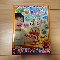 アンパンマンおもちゃ⑦の画像
