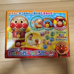 アンパンマンおもちゃ⑦の画像