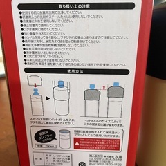 CAMPS 保冷温ペットボトルホルダーの画像