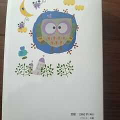 国語辞典の画像