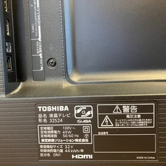 TOSHIBA REGZA 2021年製　東芝の画像