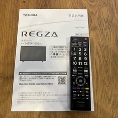 TOSHIBA REGZA 2021年製　東芝の画像