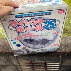 ペット用品の画像