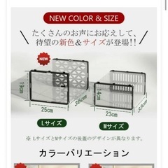 収納ケース　扉付　クリア　8個の画像