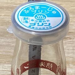 【工作用】おそらくプリンの小瓶の画像